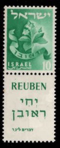 ISRAEL Scott 105 MNH** Tribes stamp  Wmk 302