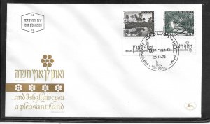 Just Fun Cover Israel #464A,469A FDC Cancel (my788)