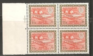 Saudi Arabia SC 481 Block of 4 MNH