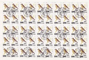 SA24c Korea 1990 Birds, used, full sheet.