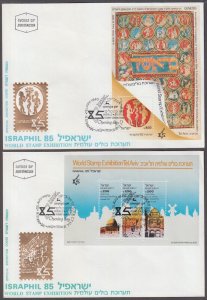 ISRAEL Sc # 907-9 SET of 3 LARGE FDC with S/S  in ARCHAEOLOGY, RELIGION, BIBLE