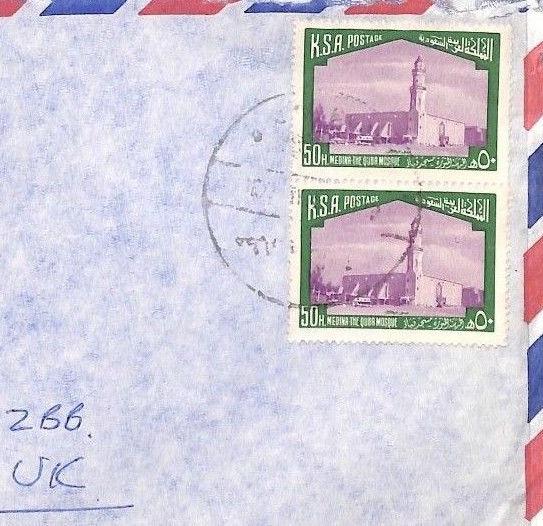 CA503 Saudi Arabia Airmail Cover PTS