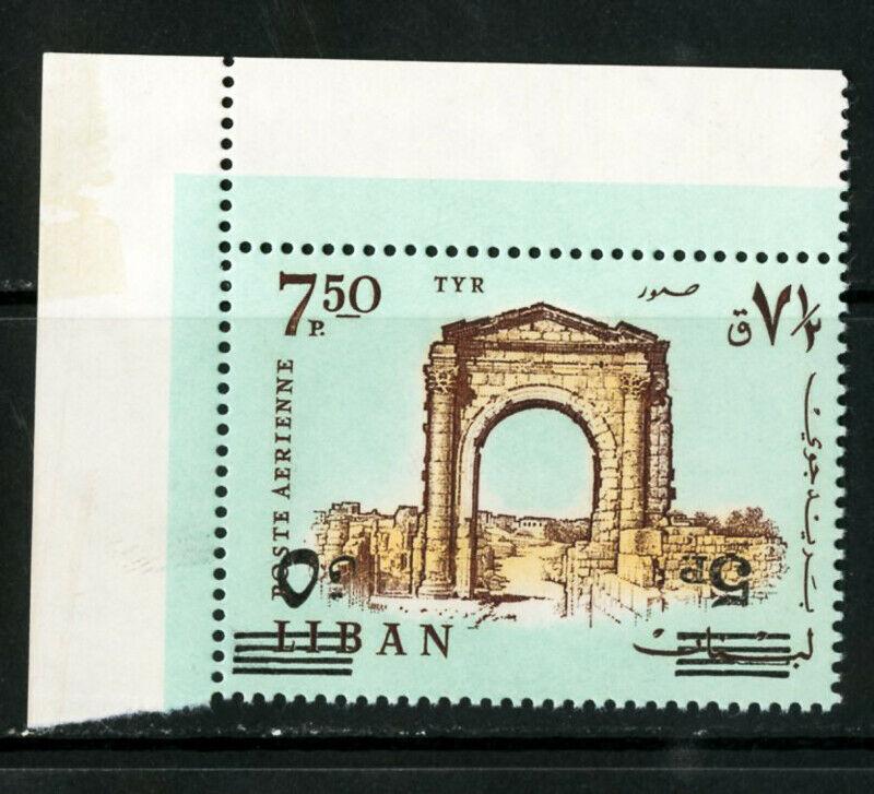 Lebanon Stamps SG# 1118 XF OG NH Inverted Ovpt And Double