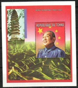 Chad Stamp 715O  - Deng Xiaoping and stars