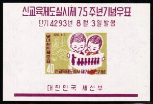 Korea 306a -  FVF MNH