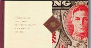 Hong Kong: Booklet, Sc #688, MNH, History of Definitives (38577)