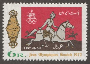 Persian/Iran stamp, Scott# 1675, Mint never hinged, post office fresh-