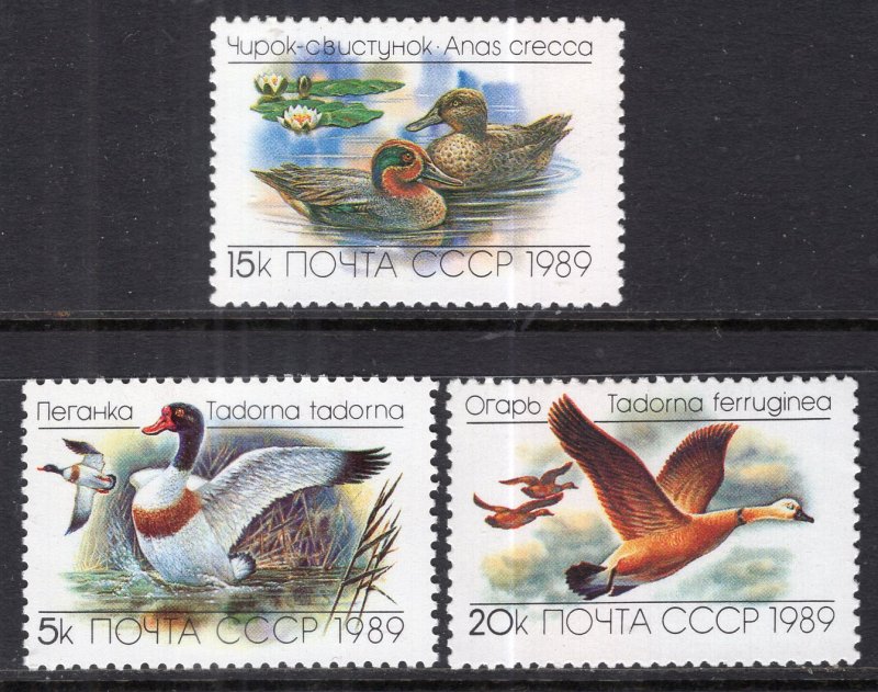 Russia & Soviet Union5783-5785 Ducks MNH VF