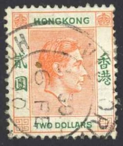 Hong Kong Sc# 164 Used 1938-1948 $2 deep orange & green King George VI 