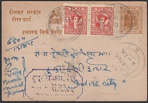 INDIA INDORE 1945 uprated postcard used ex Treasury.........................K672