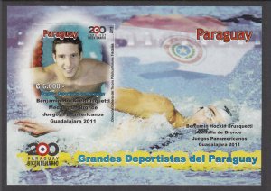 Paraguay 2932 Swiming Souvenir Sheet MNH VF