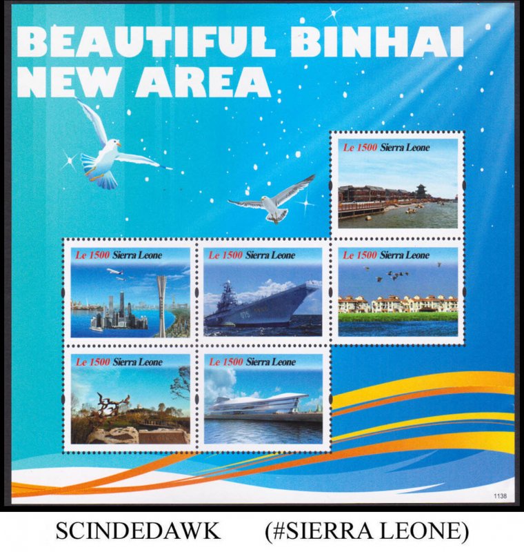 SIERRA LEONE - 2011 BEAUTIFUL BINHAI NEW AREA - MIN. SHEET MINT NH