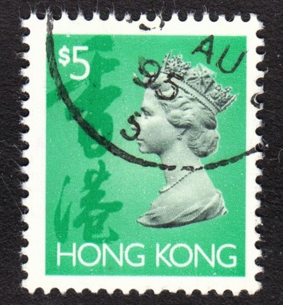 Hong Kong Scott 651B F to VF used.  FREE...