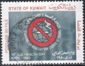 Kuwait #812 Used