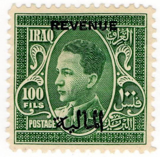 (I.B) Iraq Revenue : Duty Stamp 100f