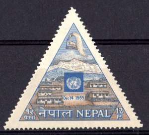 Nepal 1956 Sc#89 NEPAL ADMISSION TO THE UN ANNIVERSARY Single MH