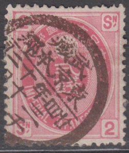 Japan Scott #73 1883 Used