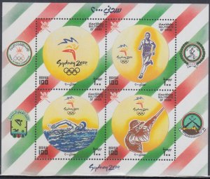 OMAN Sc # 422e CPL MNH S/S 2000 SUMMER OLYMPIC GAMES in SYDNEY