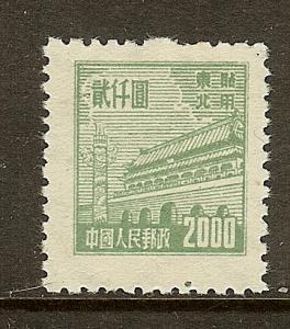 PR China - NE China, Scott #1L170, $2000 Gate of Heavenly Peace, Unused