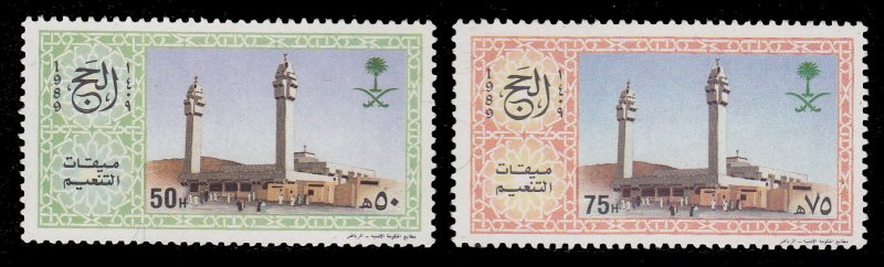 Saudi Arabia 1102 - 1103 MNH
