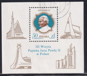 Poland 1987 Sc 2807 Pope John Paul 2nd State Visit Stamp SS Used NG