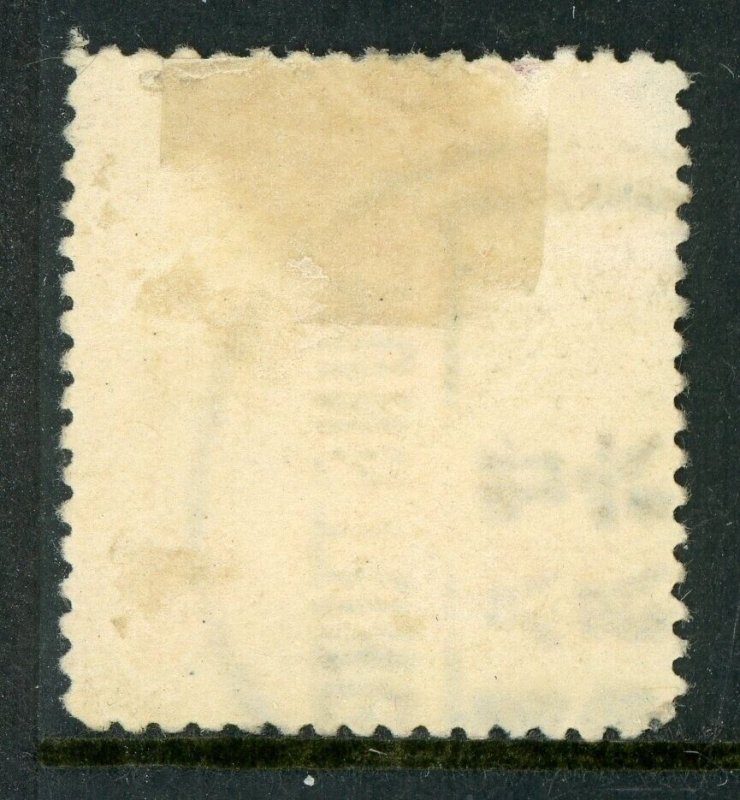 China 1915 First Peking Printing Junk 4¢ Scarlet Scott # 225 VFU P519 ⭐⭐⭐⭐⭐⭐