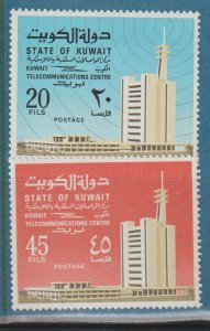 Kuwait SC 543-4 Mint Never Hinged