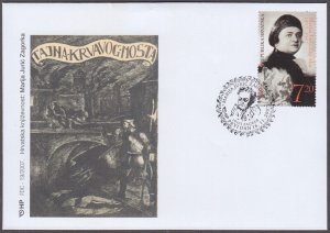 CROATIA Sc # 667 FDC - 50th ANN of the DEATH of MARIA JURIC ZAGORKA, WRITER