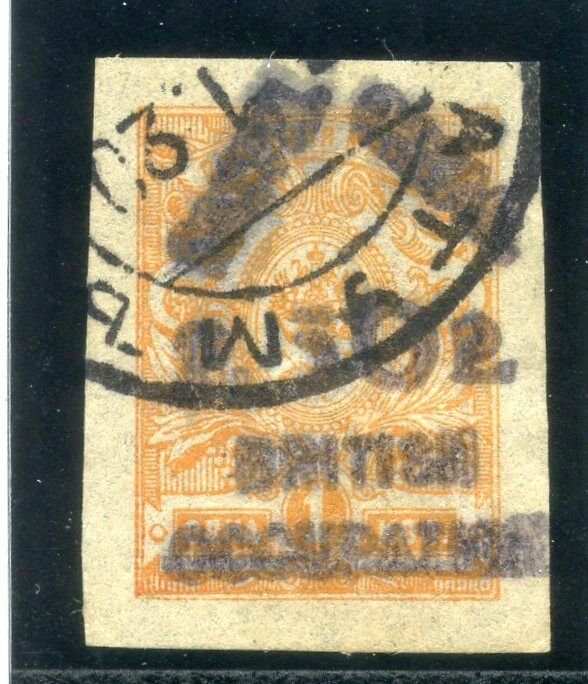 Batum 1920 KGV 50r on 1k orange very fine used. SG 21. Sc 25.