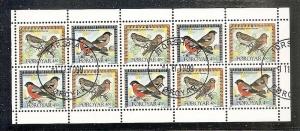 Faroe Islands 314a Used 1997 Birds Booklet Pane