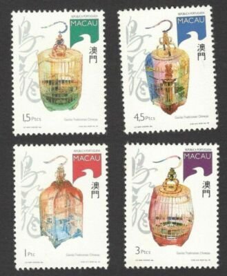 1996 China Macao Macau Traditional Chinese Cages Complete 4V mnh