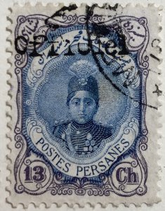 AlexStamps IRAN #507 VF Used 