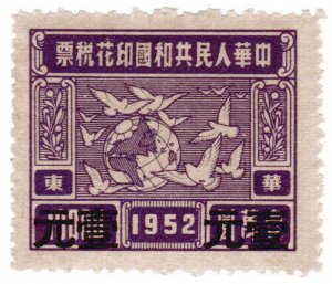 (AL-I.B) China Revenue : Ticket Tax (1952) overprint