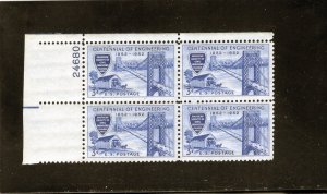 1012 Engineering, MNH UL-PB/4 (#24680)