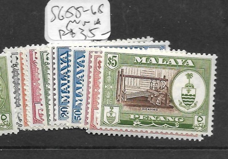 MALAYA PENANG  (PP2303B) ARMS SG 55-65  MNH