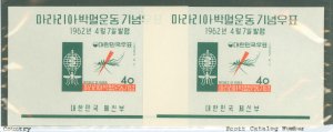 Korea #350a Mint (NH) Souvenir Sheet