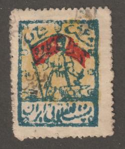 Persian stamp, Persi# DGN2, used, The Gilan Rebellion Issue,6ch, must have stamp