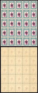 North Borneo SG319 1941 2c War Tax Block of 25 U/M Cat 15 GBP each