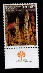 ISRAEL Scott 743 MNH** Sorek cave stamp with tab