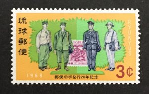 Ryukyu Islands 1968 #170, Wholesale lot of 5, MNH, CV $1.50