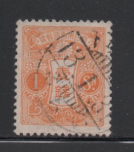 Japan  Scott# 128   used    singles