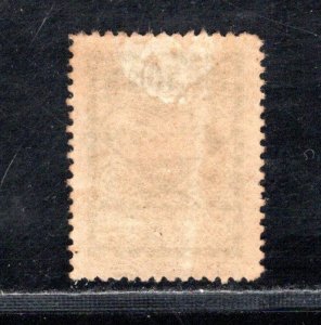 CZECHOSLOVAKIA - LEGION POST SC#2a VF/MOG