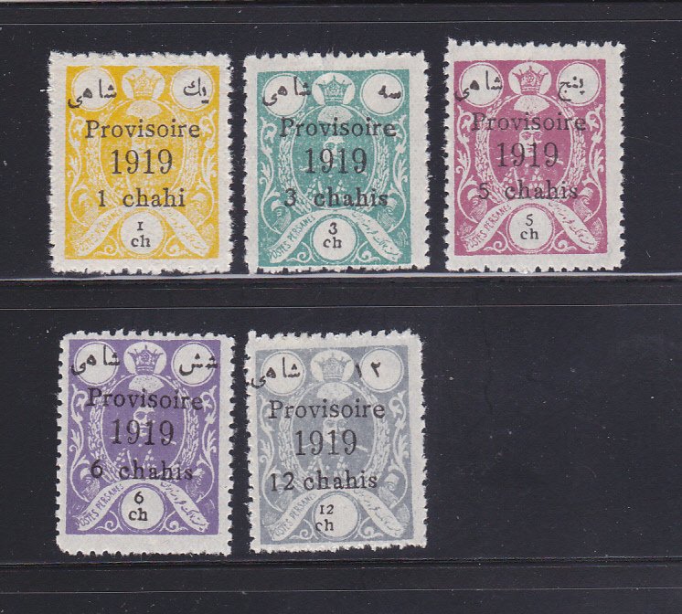 Iran 617-621 Set MH Overprints SCV $600.00 (B)