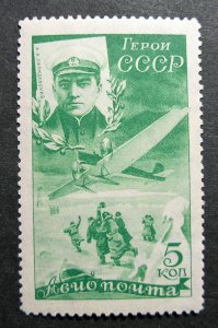 Russia 1935 #C60 MH OG 5k Russian Chelyuskin Crew Rescue Airmail Issue $20.00!!