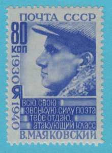 RUSSIA 779  MINT NEVER HINGED OG * NO FAULTS EXTRA FINE!