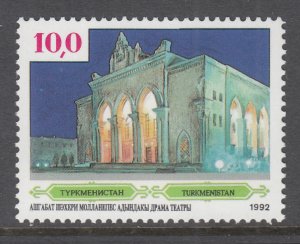 Turkmenistan 5 MNH VF