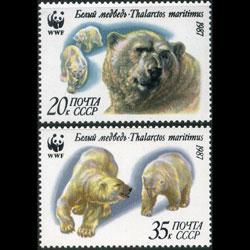 RUSSIA 1987 - Scott# 5543-4 WWF-Bears 00-35k NH