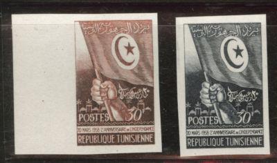 Tunis Tunisia Scott 319 MNH** Imperforate Color Proofs