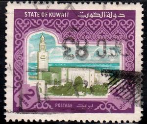 Kuwait #869 Sief Palace, 1981. Used, HR, PM