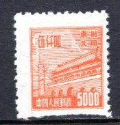 China-PRC  #1L172   VF  Used   CV $4.00   ....   1350435